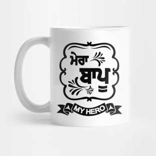 Mera Baapu - MY FATHER - Black V. Mug